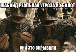 Не ищите здесь смысл. Здесь в основном маразм