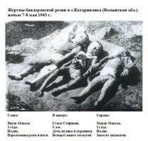 Благодарен за яркую демонстрацию тупости, ограниченности и нацистской сущности бендеровского хохлонацизма. Этот пост демонстрирует почти всё, добавлю только: