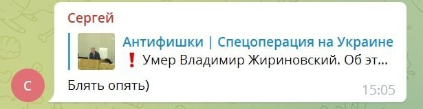 реакция из сети