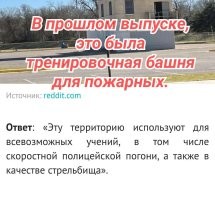 Что это за штука? 29 раз, когда интернет помог людям опознать их находки