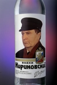 было(