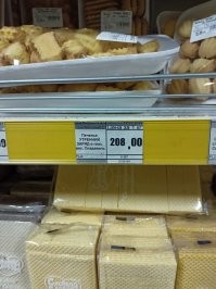 Нелепые ошибки в наружной рекламе, за которые должно быть стыдно