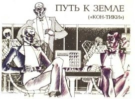 Геймерская подборка мемов для олдов