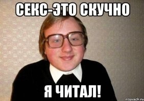 Смешные и познавательные картинки