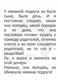 Точно подмечено: в соцсетях обсуждают отношения между мужчинами и женщинами