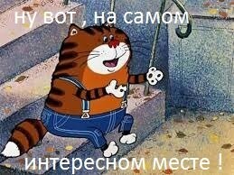 Преподаватель охотится на ученика со смартфоном