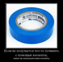 Развалится... Синей изолентой надо.