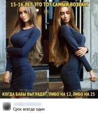 Отнюдь. Ровно в день рождения в 16 лет статья 134 компостируется
