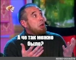 С лёгким запахом планктона: офисные будни