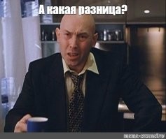 Намешалось