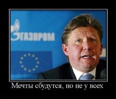 Петербург поможет обеспечить газом Россию