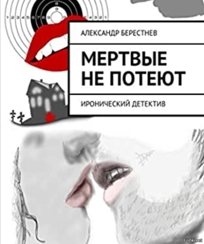 Что то мне подсказывает, что вы там на пару душманите.

"Человек очень быстро приспосабливается к новым запахам. Чтобы потерять способность распознавать запахи, достаточно нескольких вдохов. Такой механизм называется обонятельной адаптацией. Именно благодаря ему, мы не чувствует запаха собственного дыхания и собственного тела, а также духов спустя несколько минут."