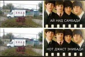 давно такое видел