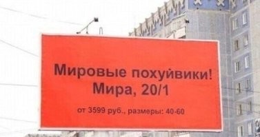 Тогда бы уж так написали