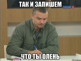 Всё о лени... и даже немного больше