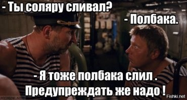 «Это просто издевательство»: в Британии с охраняемой военной базы украли топливо на четверть миллиона фунтов