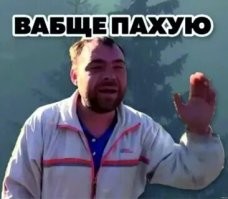 Мужчина достойно вышел из неприятной ситуации