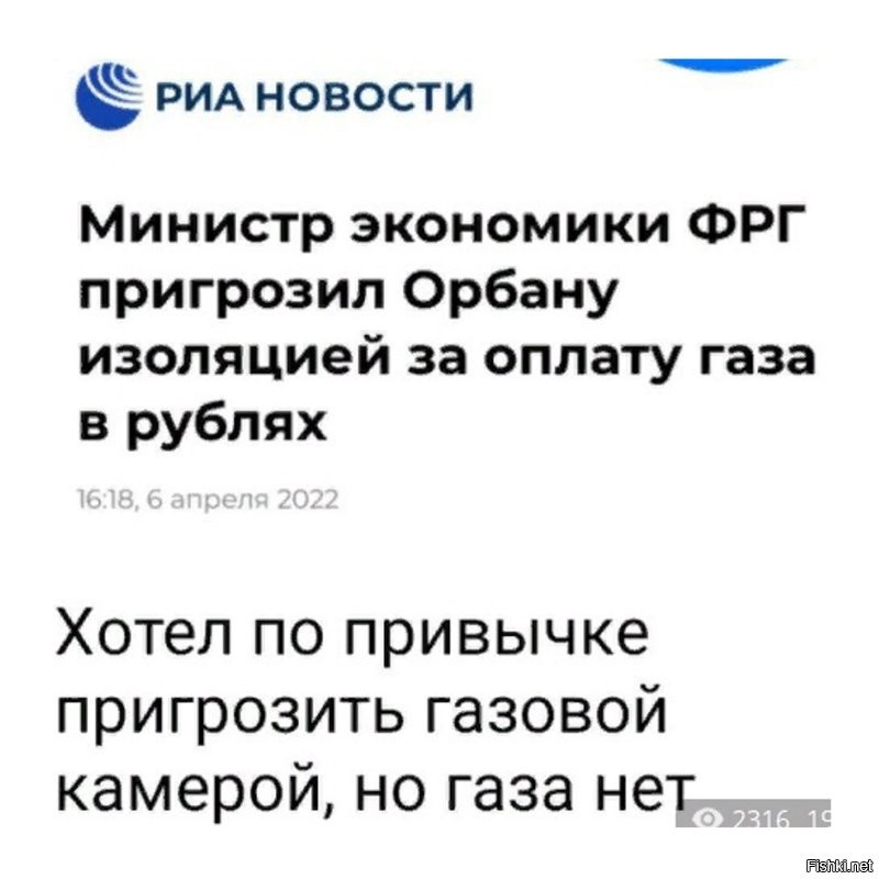 Сценарий "Европа без газа". Хазин рассказал о русском "плане Б"