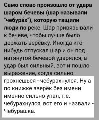Ну... Как вам сказать...