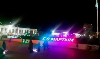 Судя по флагу - это Казахстан. Не знаю казахского, но, возможно, никакой ошибки тут нет)