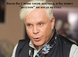 Языкастая девушка