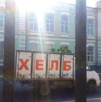 ХЕЛБ МИ!!!!