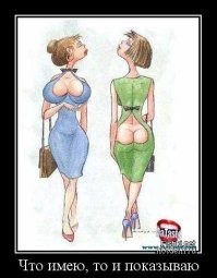 Смешные и познавательные картинки