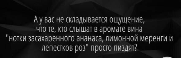 Алкопост на вечер этой пятницы