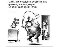 " - Делу время, потехе час." сказал я в 2 часа ночи, отложил перфоратор и взял гитару.