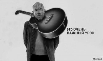Да он по-жизни "обиженный". Я за своё детство - юность был на четырёх! концертах " Машины" в Вильнюсе. Это с 85-ого. Почти каждый год они приезжали. С аншлагами. Денег и популярности - выше крыши. В Дворце спорта выступали, на самой большой площадке того времени. Я вырос на их песнях. Плюс Воскресенье, ДДТ, Примус и куча остальных, НО! Никто больше так не гастролировал. И теперь это ГОВНО, изговняв легендарную группу, будет рассказывать, как его притесняли, а он боролся. Воистину, тварь пархатая. Причём НИКОГДА не скажу таких слов в сторону Маргулиса. Про последнего - офигительные "квартирники" выпускает.
 На Макарку большое влияние "родственничек" оказывает, Веник. Два сапога и оба левых.