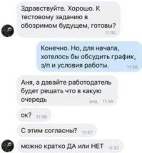 я бы дал более развернутый ответ: иди на йух!