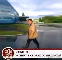 "Это не прямой эфир!": американскому пранкеру "обломали" представление