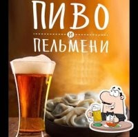 Вечер мечты!