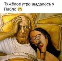 Алкопост на вечер этой пятницы