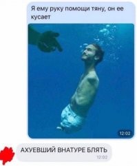 Как из русского солдата пытались сделать человека-амфибию