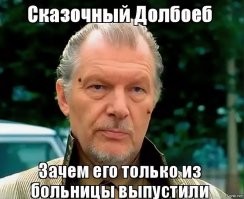 Нет ну бесит конечно когда вдруг машина перед тобой, подумав решила что поедет не прямо и на лево. Но мне кажется этот дебил его объехал еще до того как он поворотник включил. Просто идиот