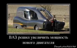 Пятничная подборка юмора для автолюбителей