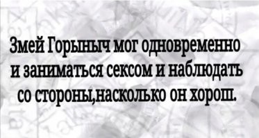 Смешные и познавательные картинки