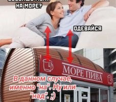 Не ищите здесь смысл. Здесь в основном маразм
