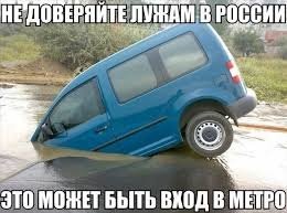 Пятничная подборка юмора для автолюбителей