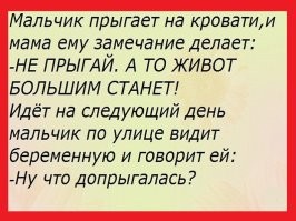 Смешные и познавательные картинки