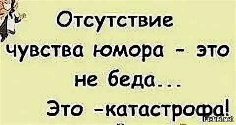 Людям без чувства юмора надо давать инвалидность картинки