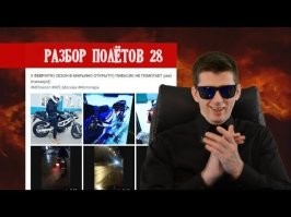 Ладушки-ладушки (с) ГАВ