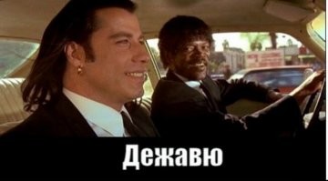 На чём в первые месяцы Великой Отечественной войны "палились" вражеские диверсанты