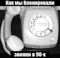 Я их так ещё и перехватывал. Спаренный номер