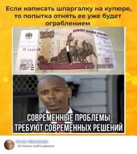 Это будет сдача средств на нужды школы
