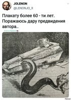 Уже в 53-м всё было понятно. Когда Хрущев убил Сталина,Крым Украине передал,и бандеровцев выпустил на волю,и они во власть полезли как Кучма!