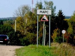 Да ну на... Я проч с планеты