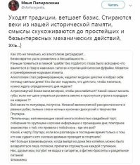 Алкопост на вечер этой пятницы