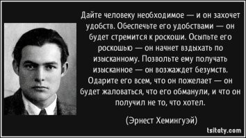 Штурм Рейхстага